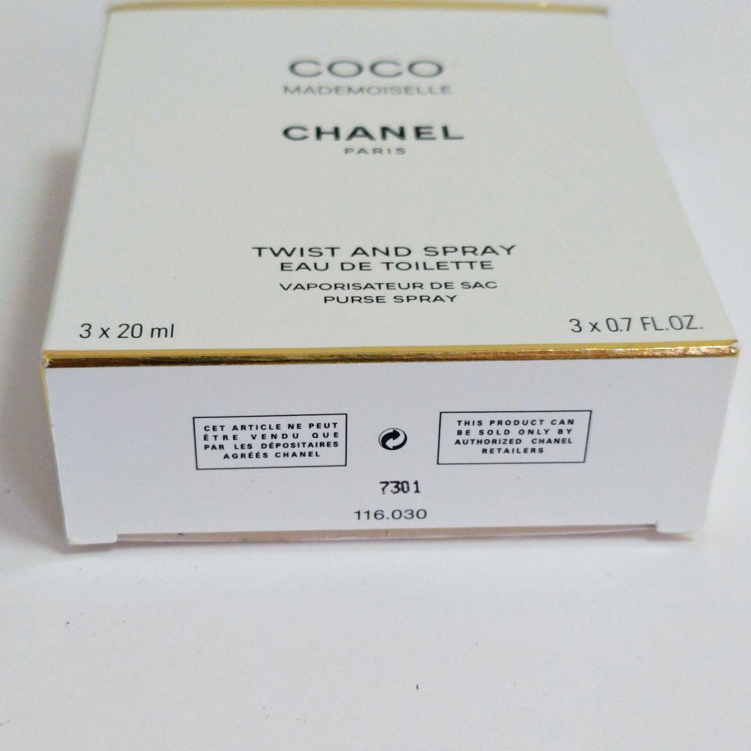 CHANEL♡ココマドモアゼル ツィスト&スプレイ オードゥトワレット 香水