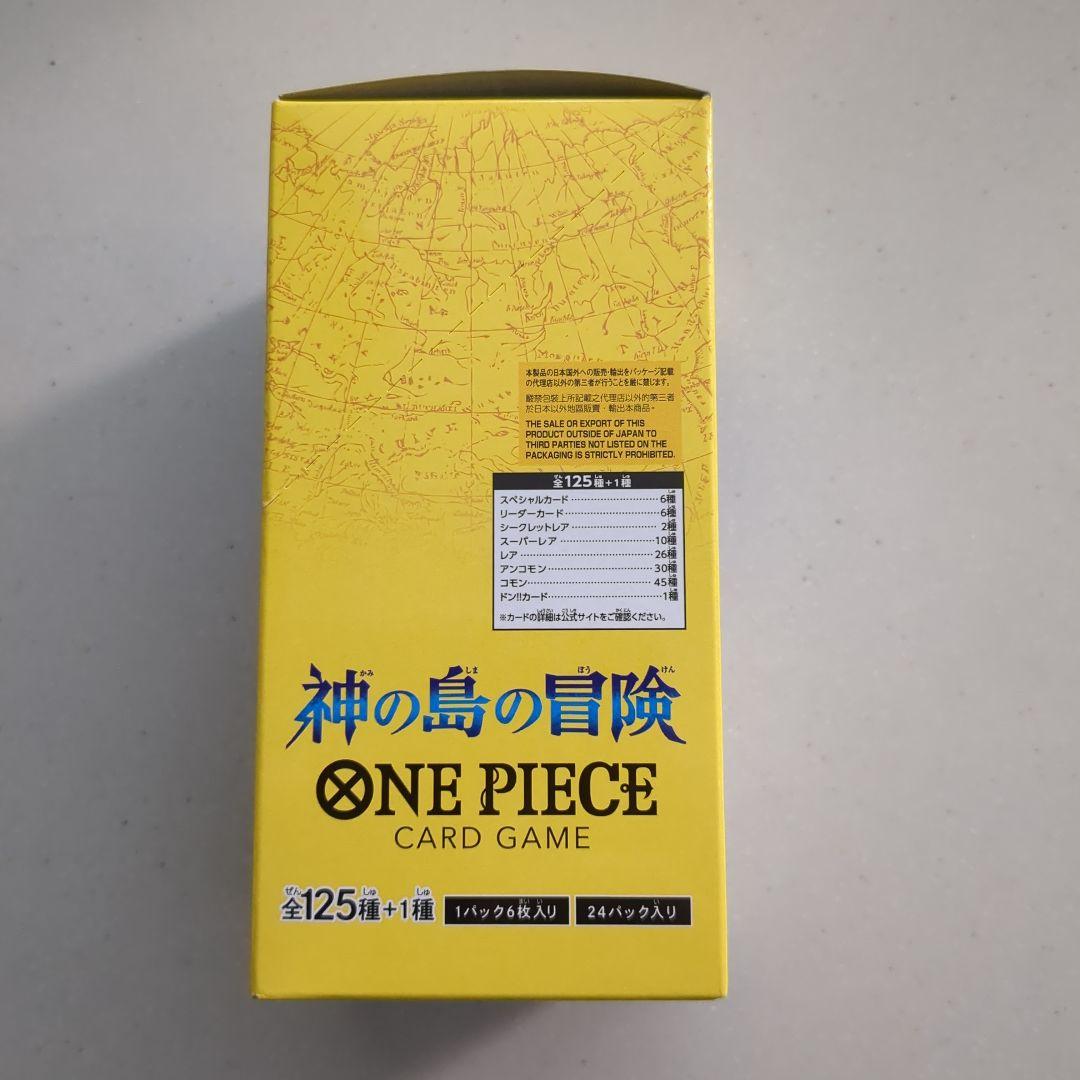 ワンピースカード　神の島の冒険　1BOX　テープカット