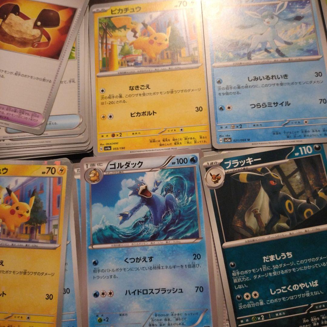 ポケモンカード　大量まとめ売り　2700枚以上