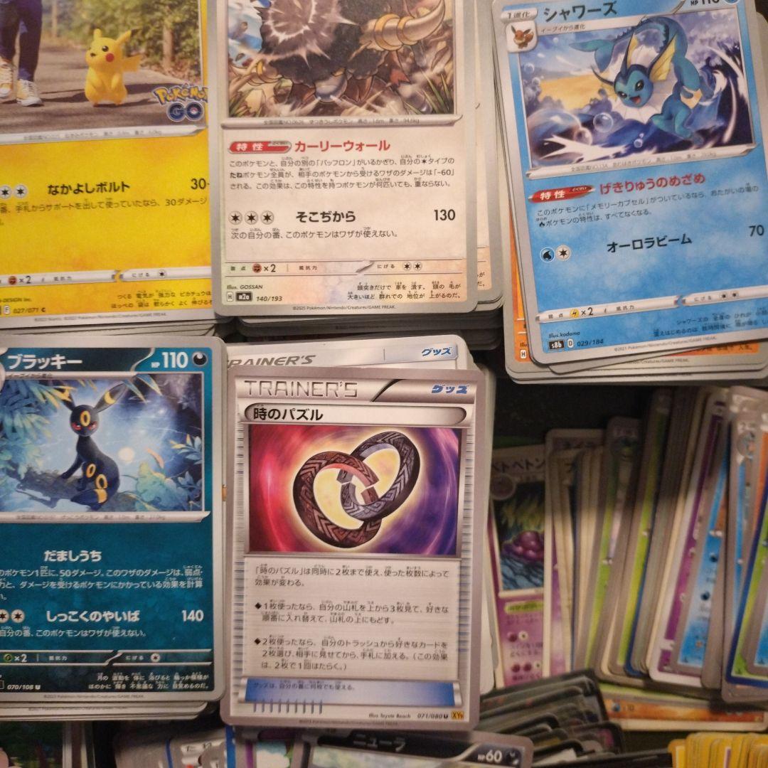 ポケモンカード　大量まとめ売り　2700枚以上