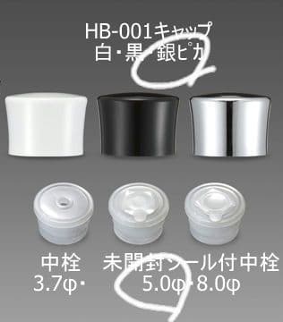 新品 化粧品ボトル容器 90個以上 200ml おしゃれ アンバーボトル 茶色