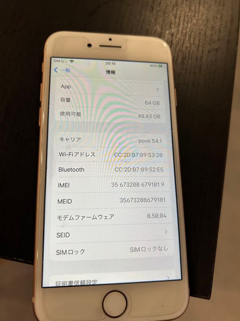 iPhone 8 ゴールド本体　64GB極美品　バッテリー91% simフリー