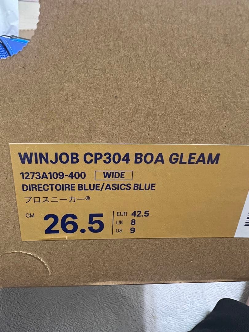 アシックス　限定　安全靴　CP304 BOA GLEAM 26.5cm
