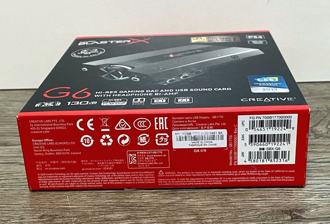 【USED品】Sound BlasterX G6・Creative ・アンプ