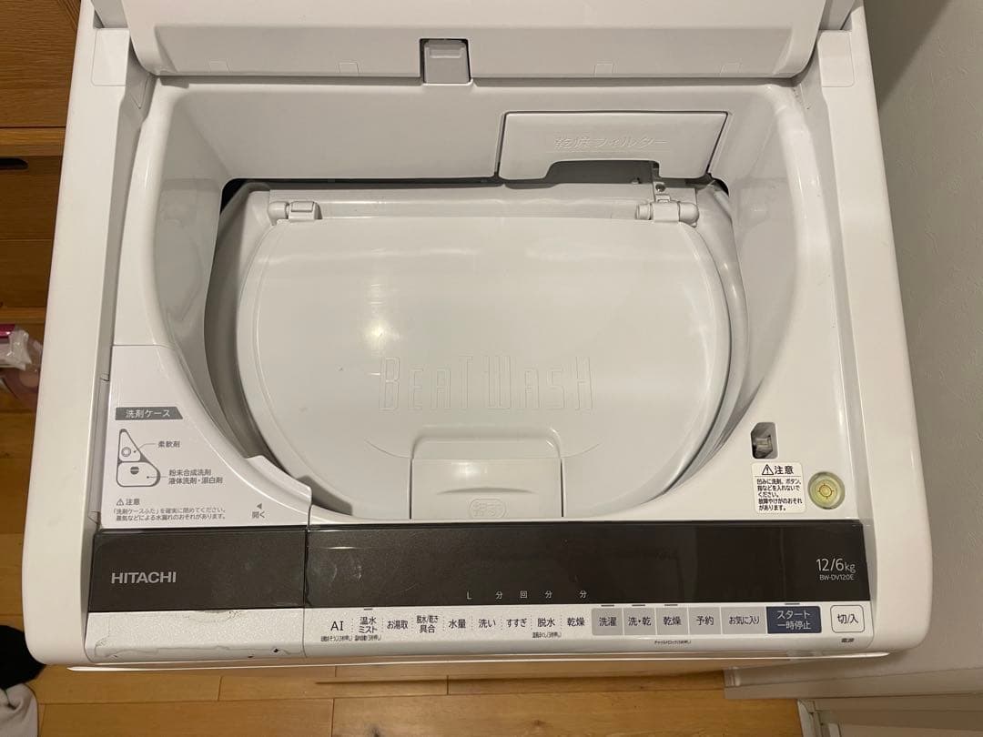 12キロ 日立 ビートウォッシュ縦型洗濯機 乾燥機能 BW-DV120E 台付き