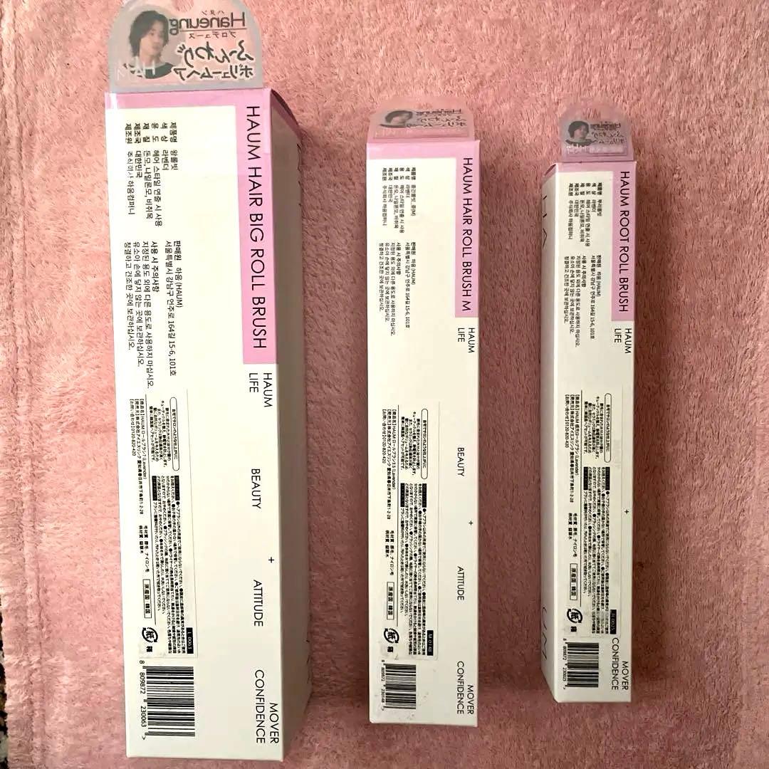 新品 HAUM ヘアロールブラシ 3サイズセット ラベンダー ハウム ヘアブラシ