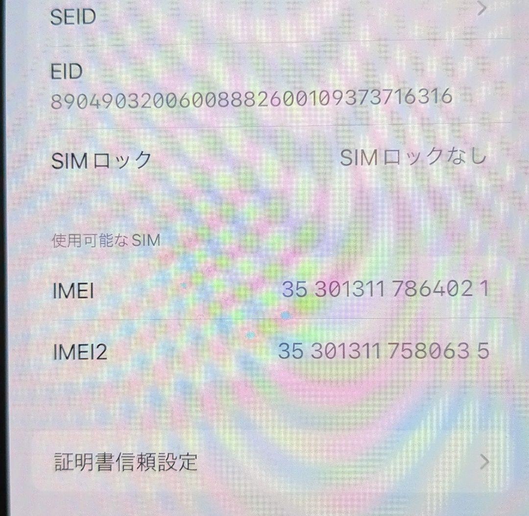 ​【SIMロック解錠済】iPhone 12 mini ブルー 64GB