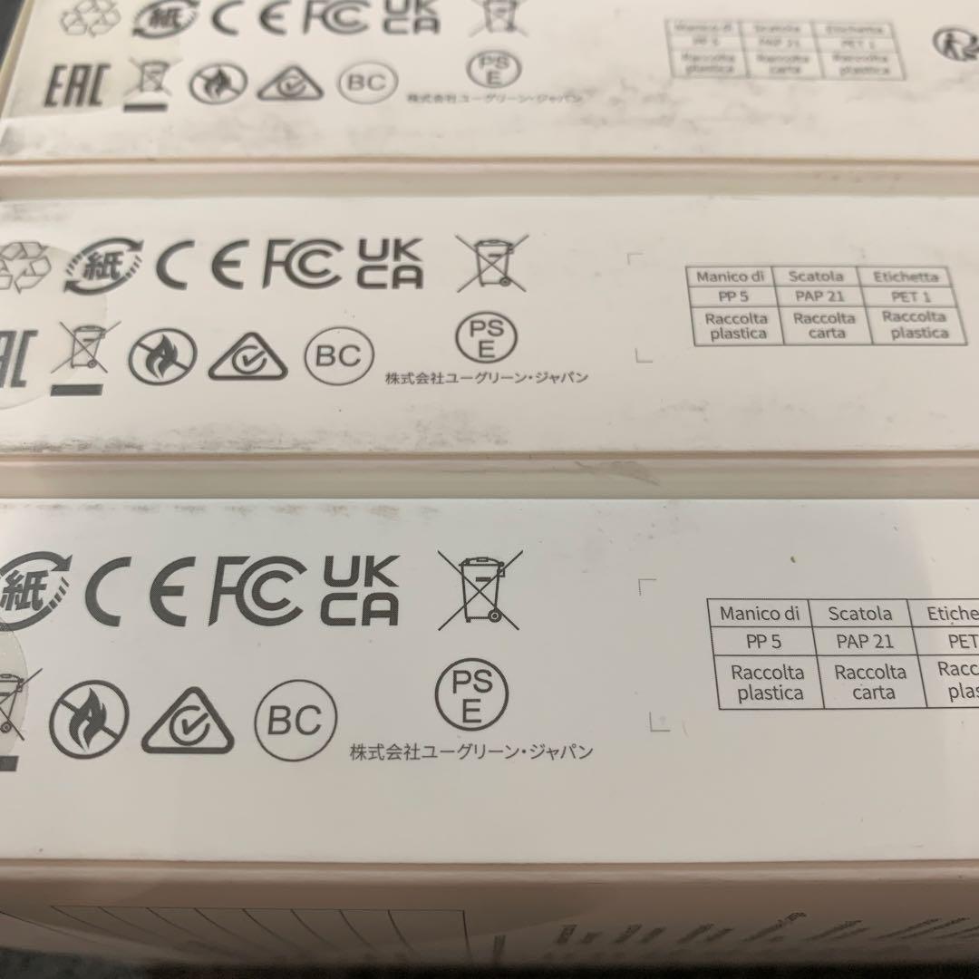 UGREEN 5000mAh USB-Cモバイルバッテリー20W35338 3点
