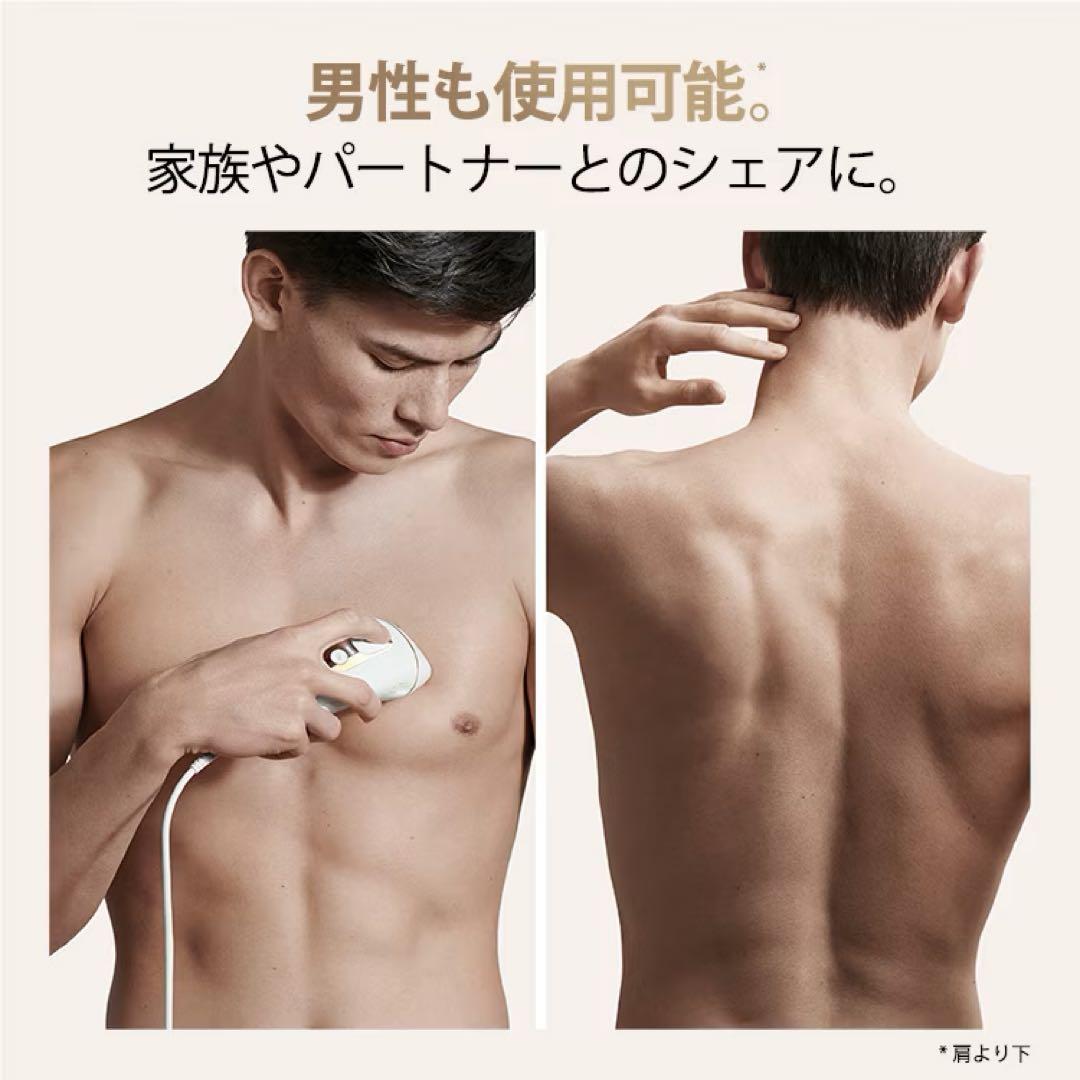 新品未使用　BRAUN シルキーエキスパート　Pro5 PL-5267