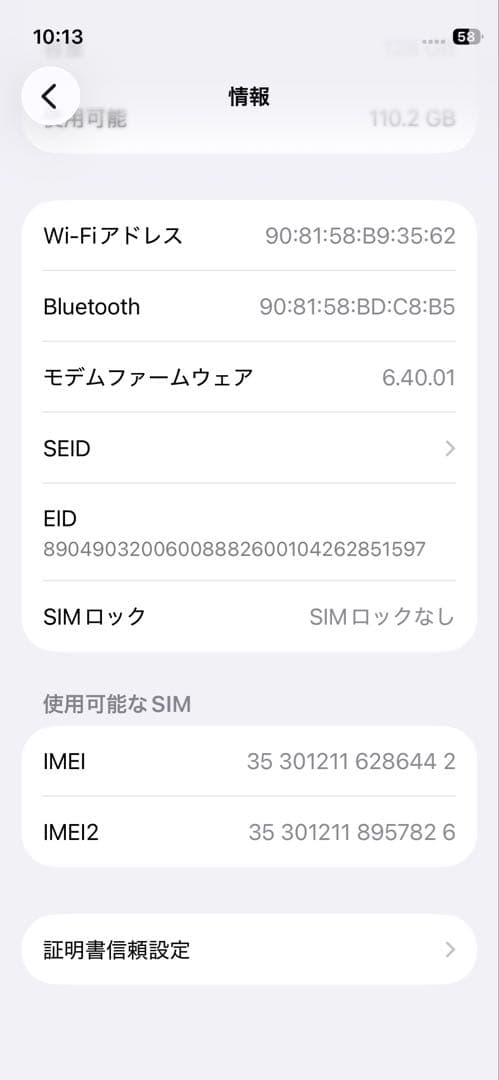 Iphone 12 mini ホワイト 128G SIMフリー