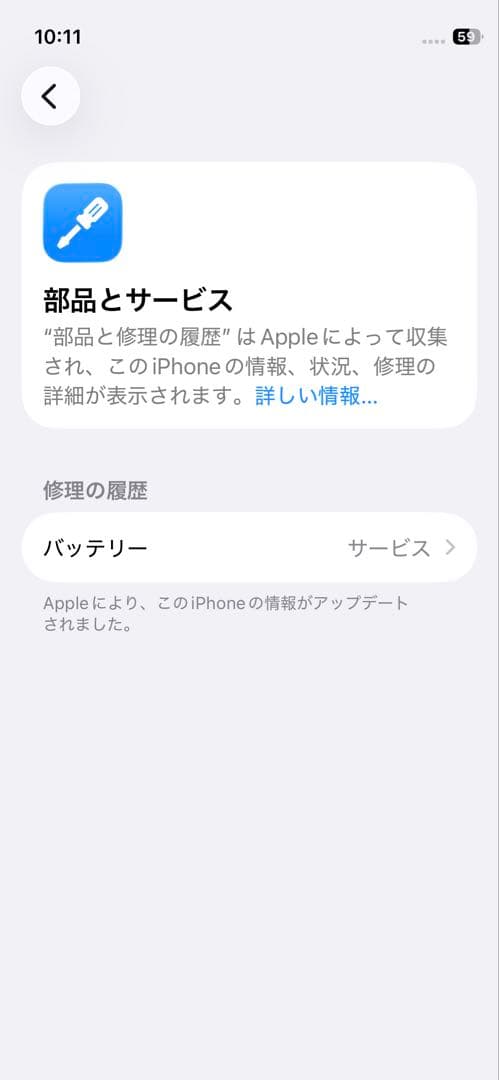 Iphone 12 mini ホワイト 128G SIMフリー