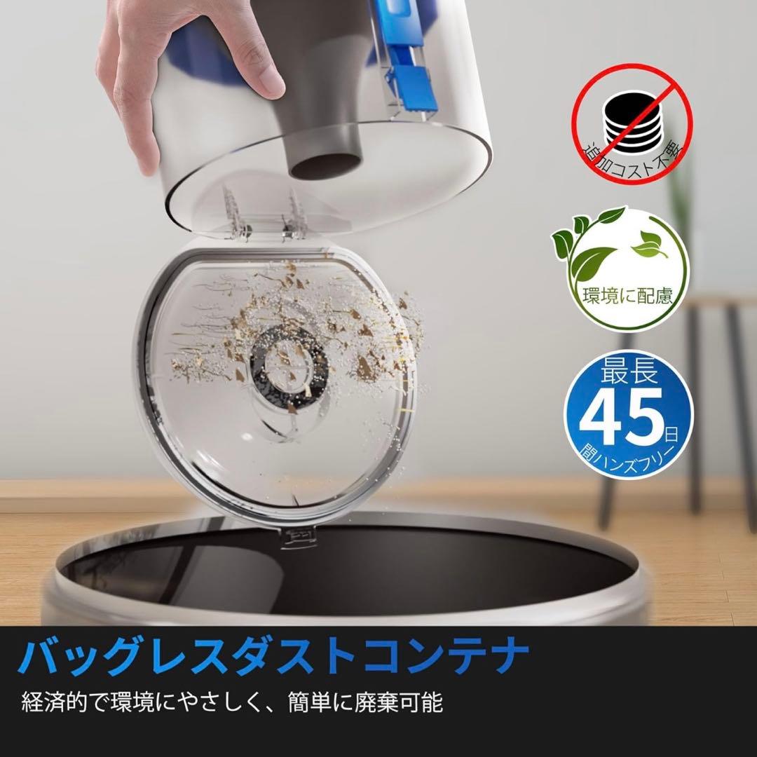 【新品未開封】ECOVACS DEEBOT N30 PLUS お掃除ロボット本体