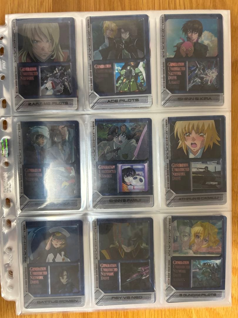 ガンダム　ウエハース　シード1〜3 コンプリート