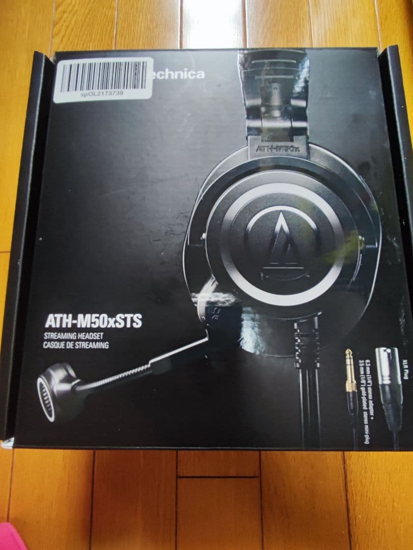 た*お様 オーディオテクニカ ATH-M50xSTS ヘッドセット 有線 XLR