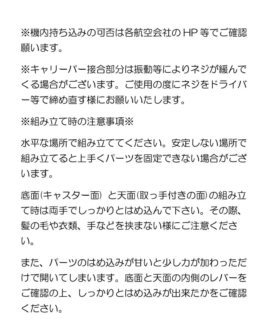 アンドフラット&FLATホワイトメタリック折り畳キャリーFL14-4-00001