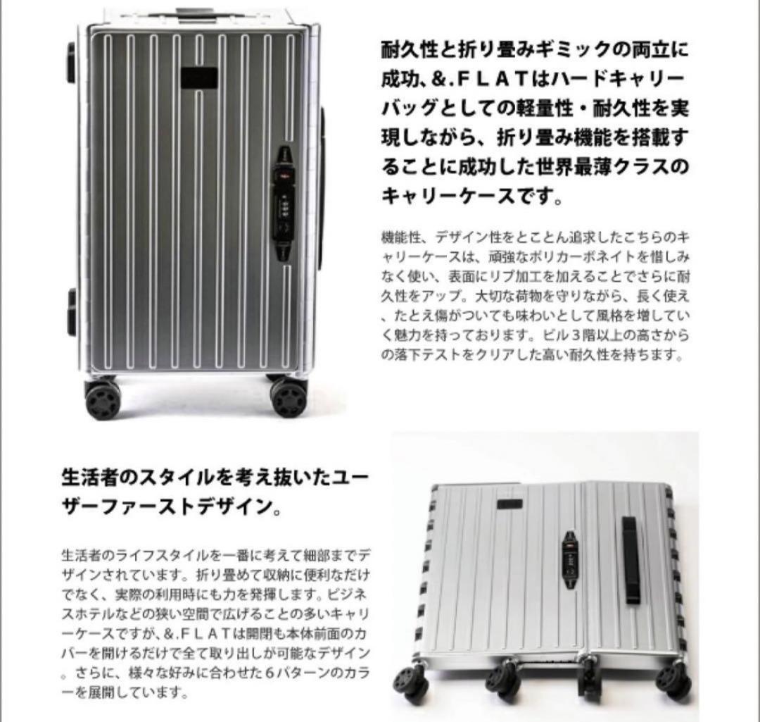 アンドフラット&FLATホワイトメタリック折り畳キャリーFL14-4-00001