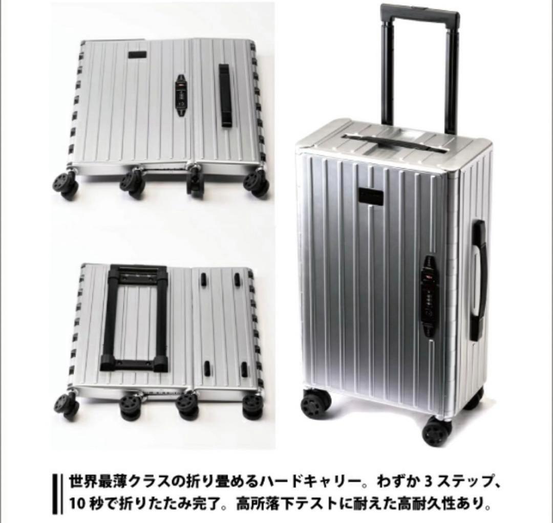 アンドフラット&FLATホワイトメタリック折り畳キャリーFL14-4-00001