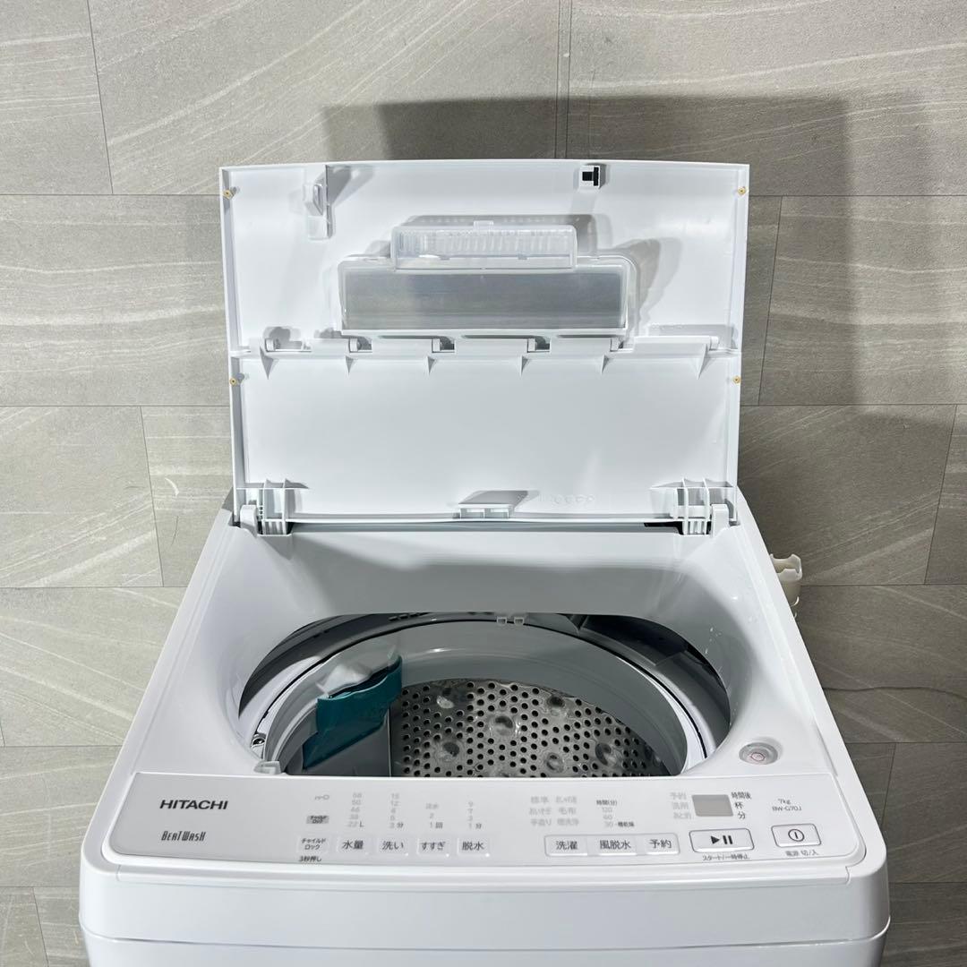 HITACHI 洗濯機 7キロ ビートウォッシュ 高年式 2023年 d5534