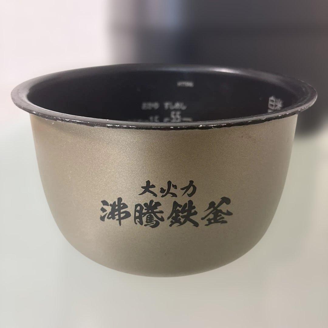 2023年製日立炊飯器 5.5合圧力&スチームIH蒸気カット RZ-V100FM