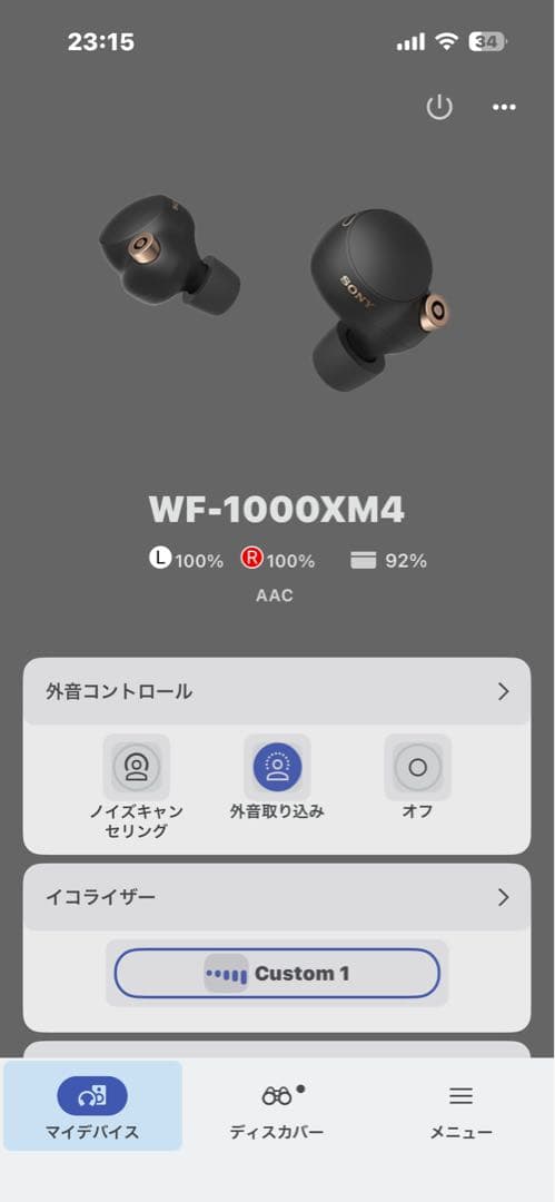 【バッテリー新品】SONY WF-1000XM4 ケース付き