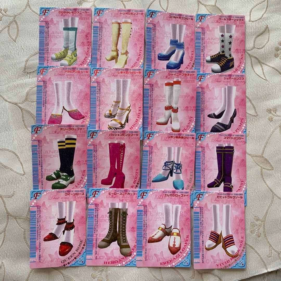 オシャレ魔女ラブandベリー2006春コレクションまとめ売り