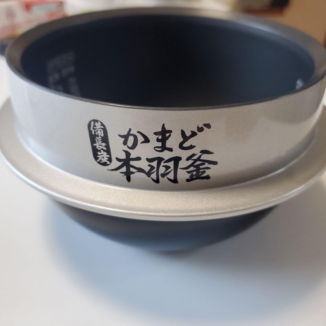 東芝 2.5合　RC-4ZPJ 備長炭かまど本羽釜 内釜