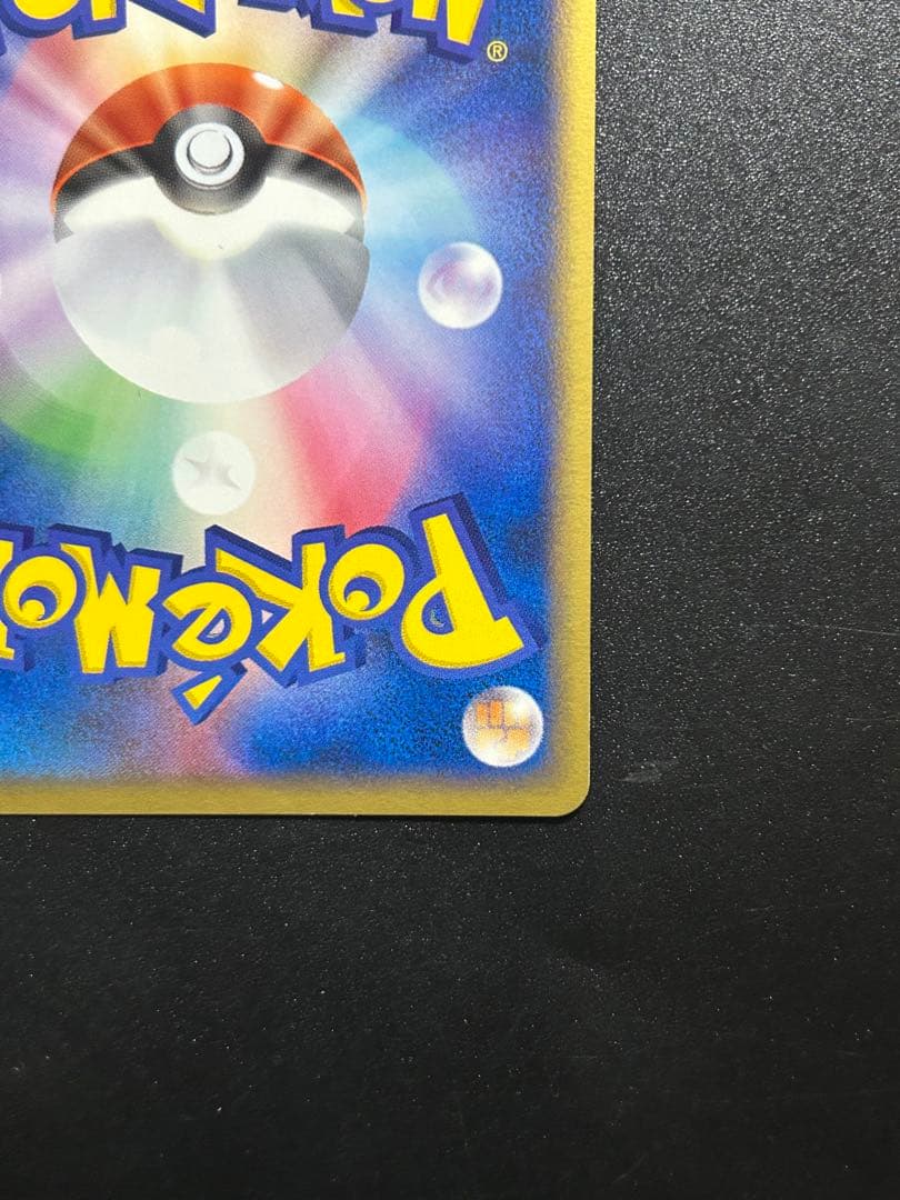 ポケモンカードゲーム わるいヤドキング 044/084 わるぢえ