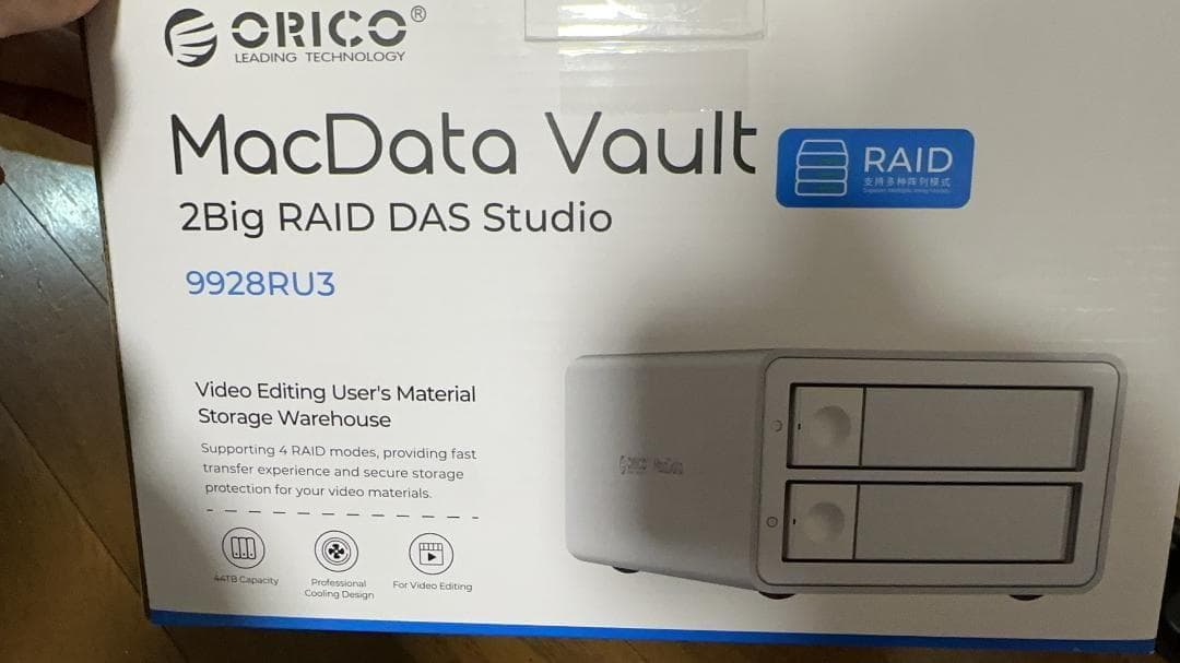 ORICO RAID機能対応HDD ケース 3.5インチ 2Bay 22TB*2