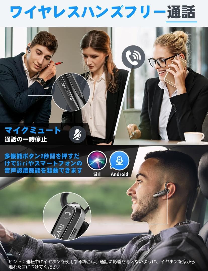 Bluetooth ヘッドセット 片耳 耳掛け式 ノイズキャンセリング