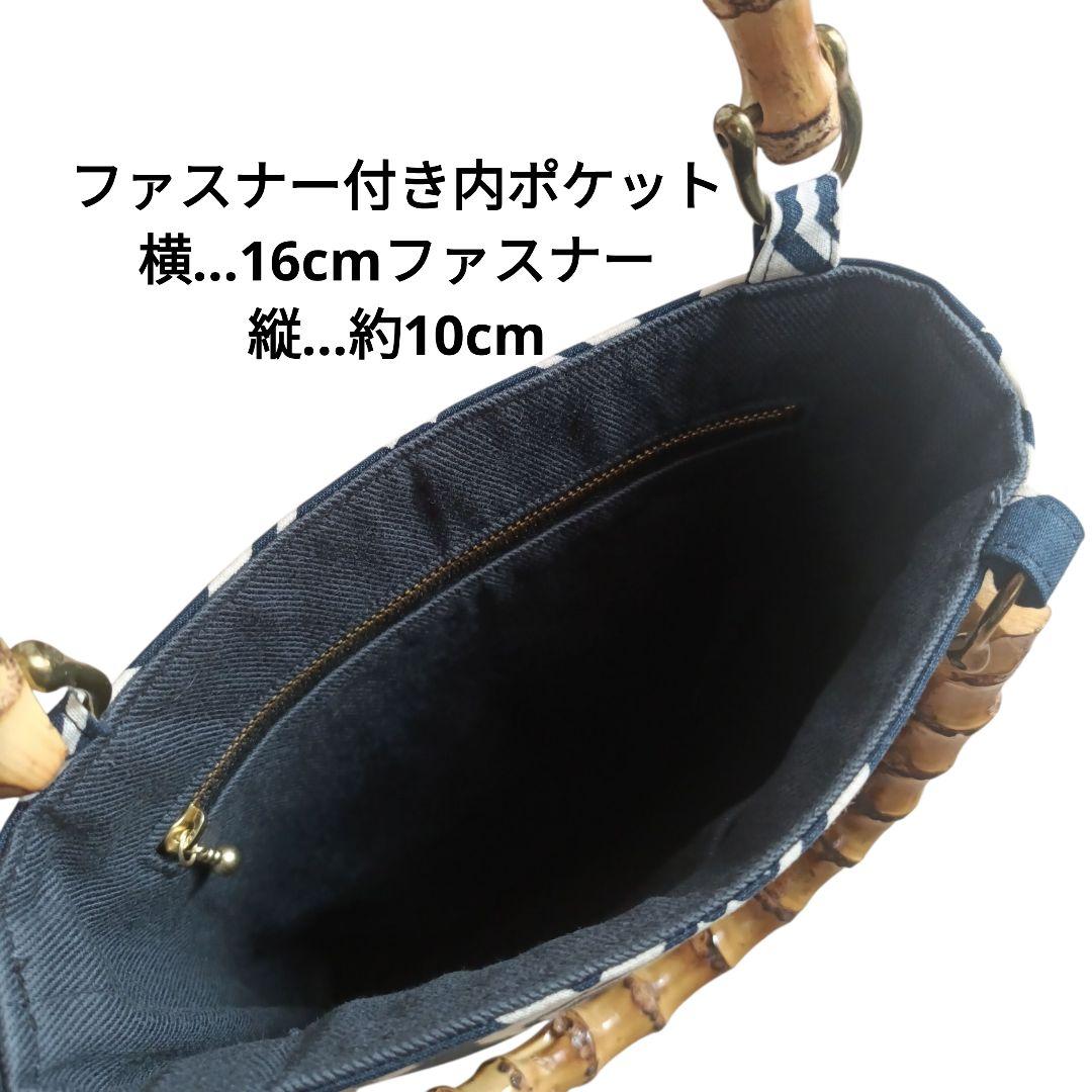バンブー手提げ　吉原繋ぎ　紺　お祭りバッグ　和柄バッグ　お祭り　神輿