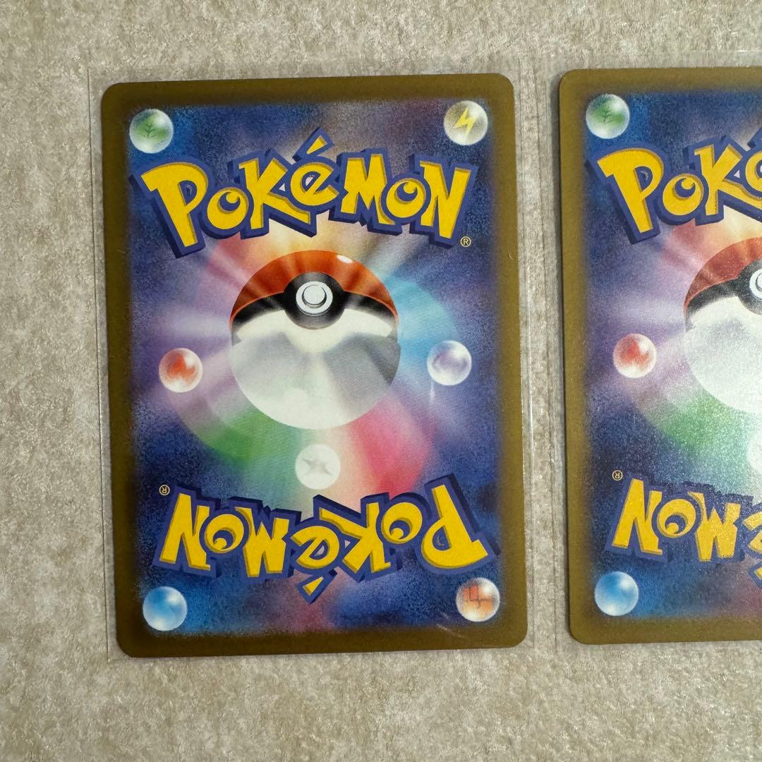 ★ポケモンカード　MEGAドリームex maコンプリートセット