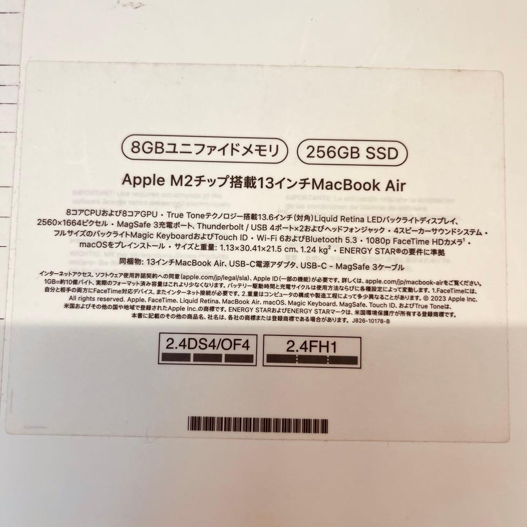 Macbook Air M2 13.6 スターライト 8GB/256GB