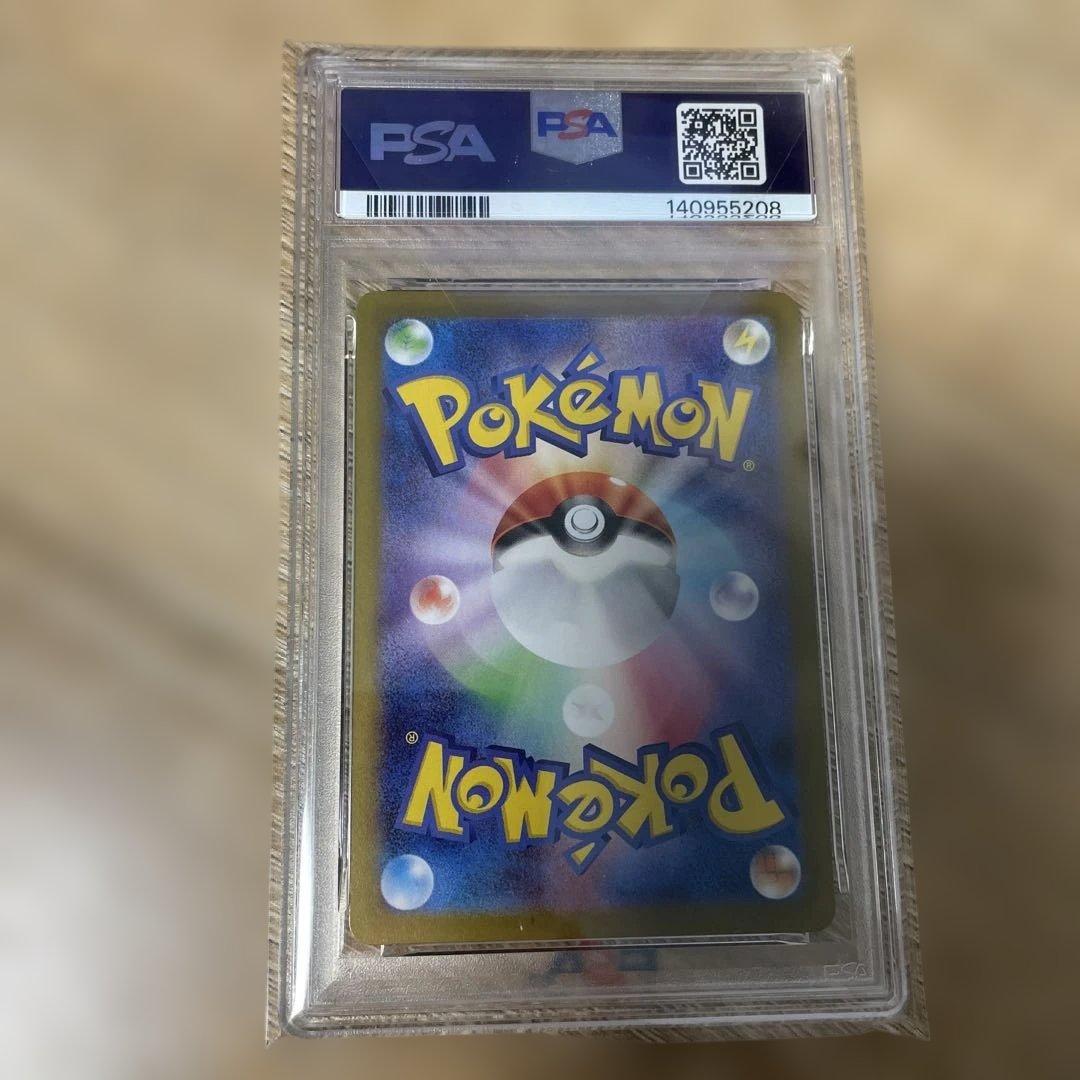2024 POKEMON SV8a JP シルヴァン PSA10