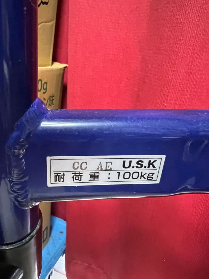 ユーバ産業スライドフィットEX歩行器