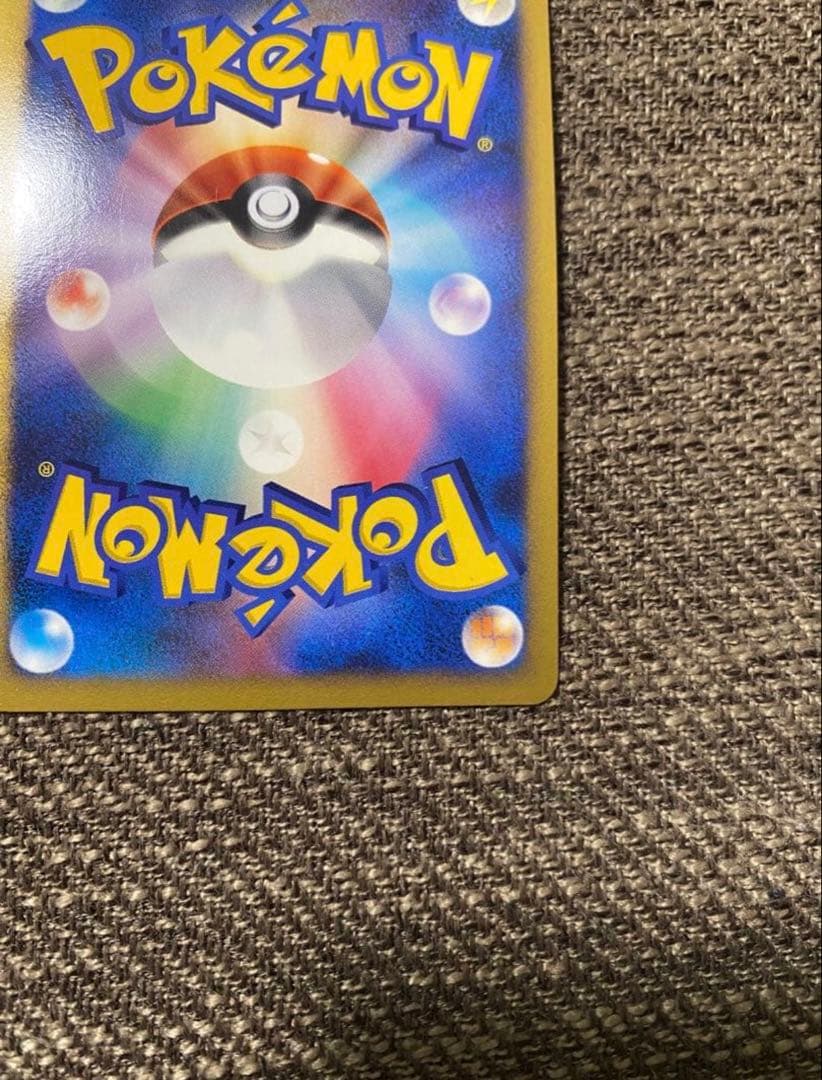 サンダース☆ PROMO ポケモンカードプレイヤーズクラブ PLAYプロモカー…