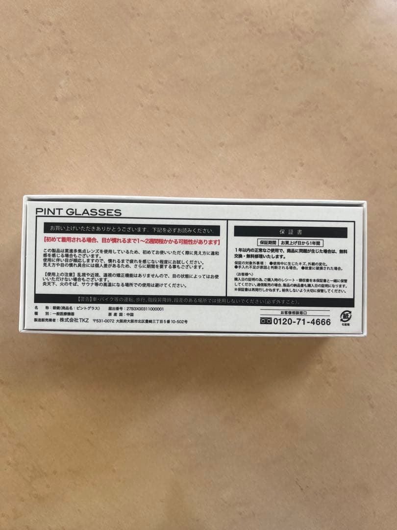 新品未使用　日テレポシュレ　ピントグラス中度　ブラック