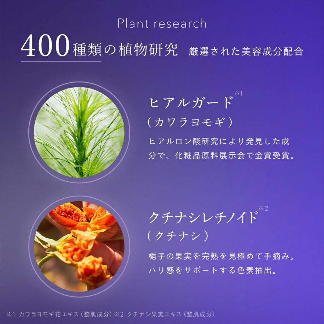 N organic Vie ヒアルアップ リフトクリーム