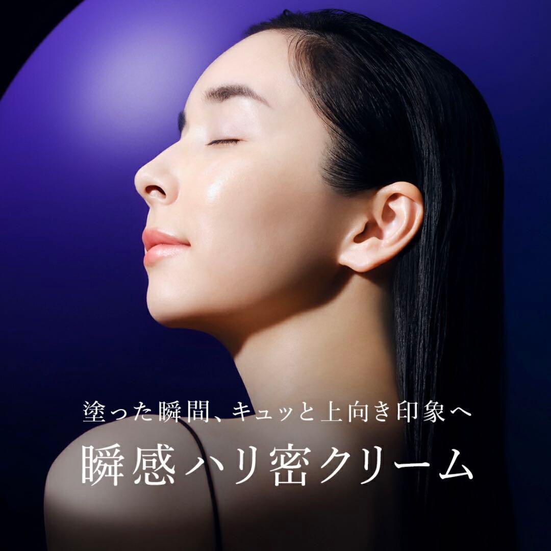 N organic Vie ヒアルアップ リフトクリーム
