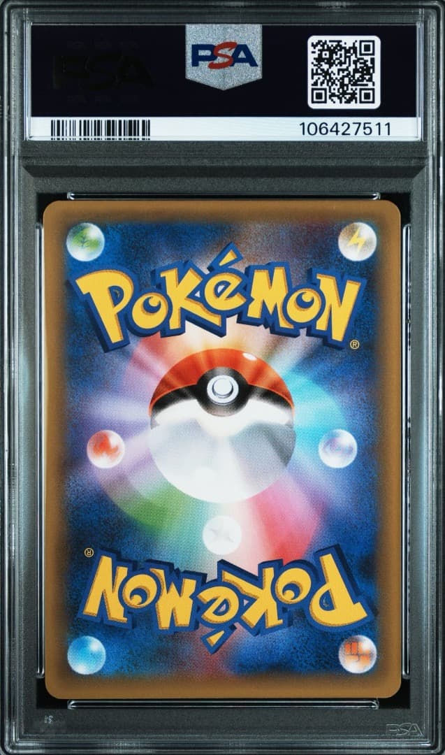 【PSA10】ゼクロム 25th