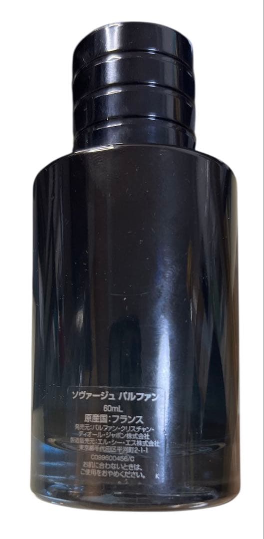Dior Sauvage Parfum ボックス付き