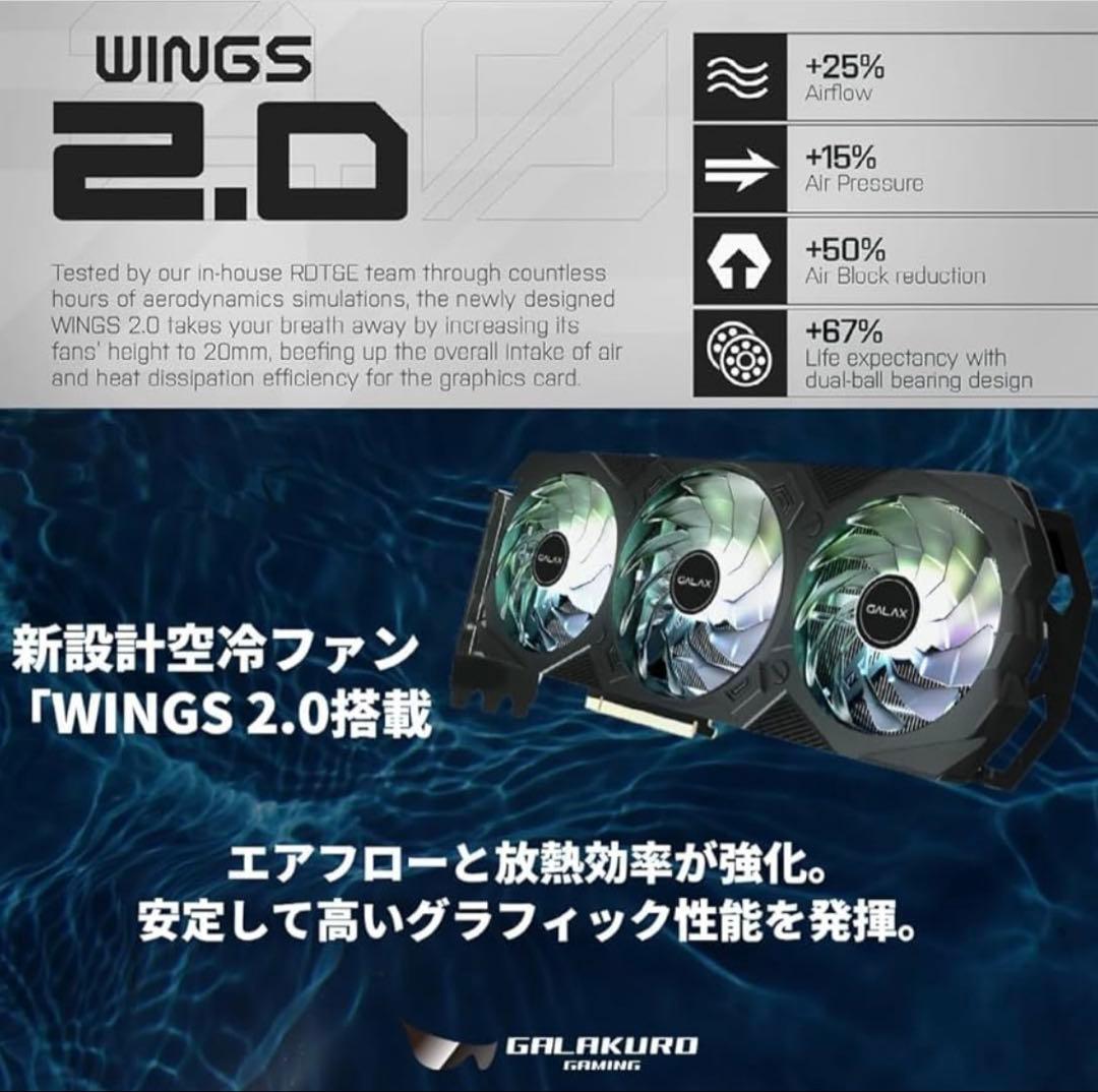 保証残あり　玄人志向　GEFORCE RTX 4070Ti