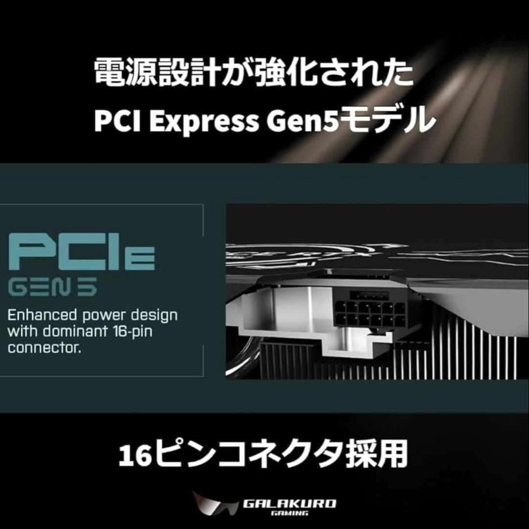 保証残あり　玄人志向　GEFORCE RTX 4070Ti