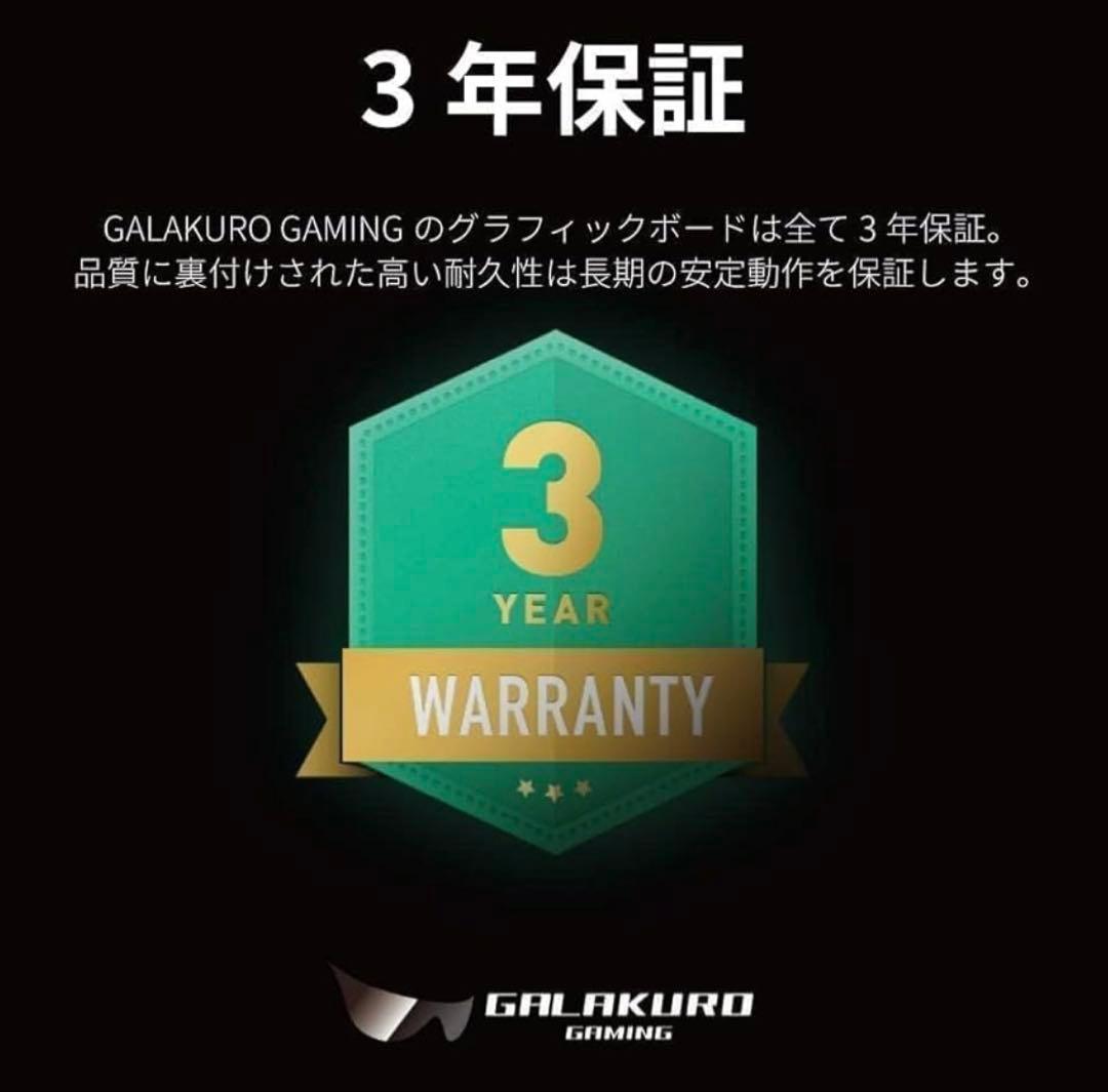 保証残あり　玄人志向　GEFORCE RTX 4070Ti