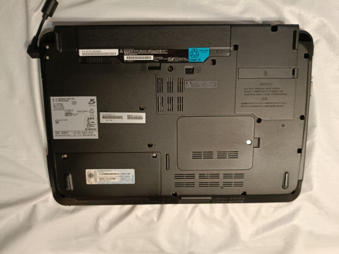 LIFEBOOK AH52/DA　地デジ視聴可