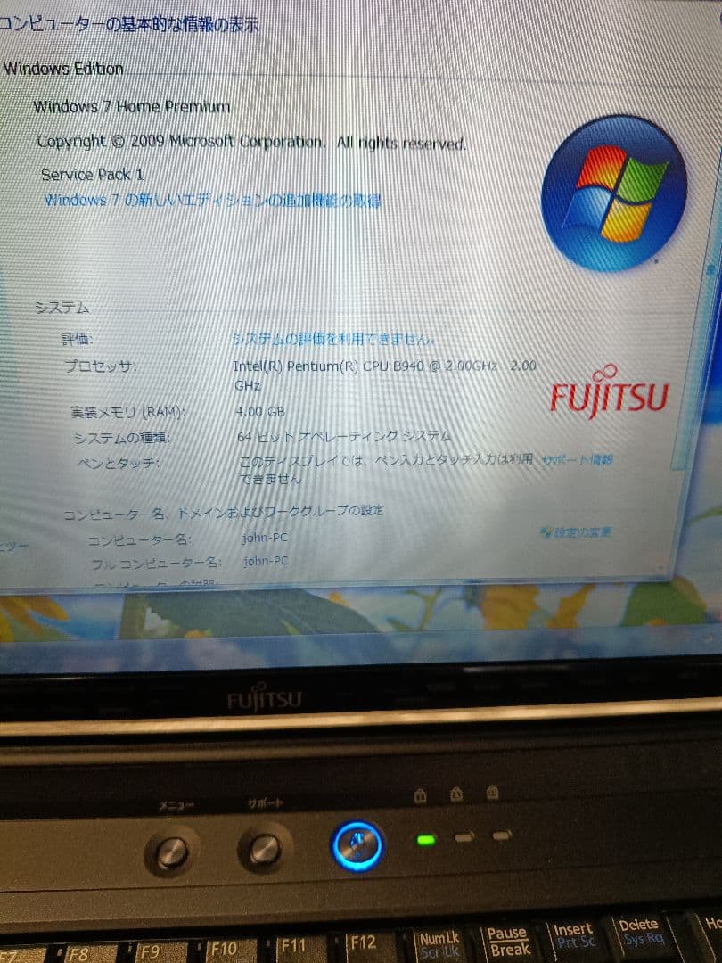 LIFEBOOK AH52/DA　地デジ視聴可
