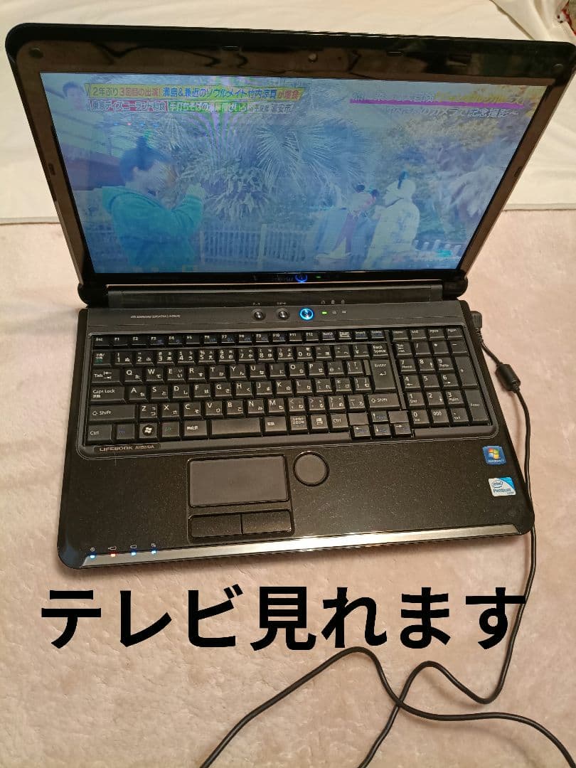 LIFEBOOK AH52/DA　地デジ視聴可