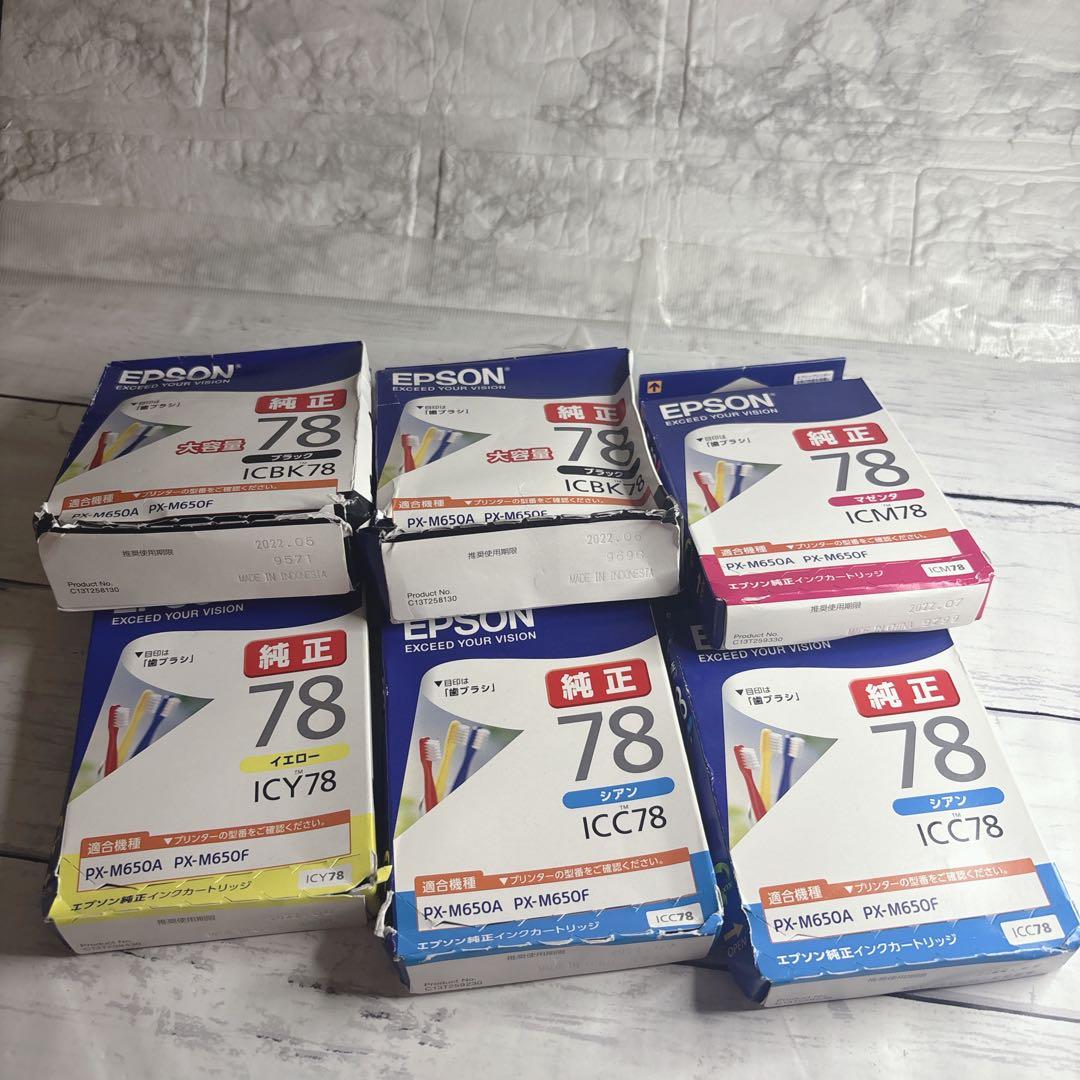 Epson インクカートリッジ78シリーズセット