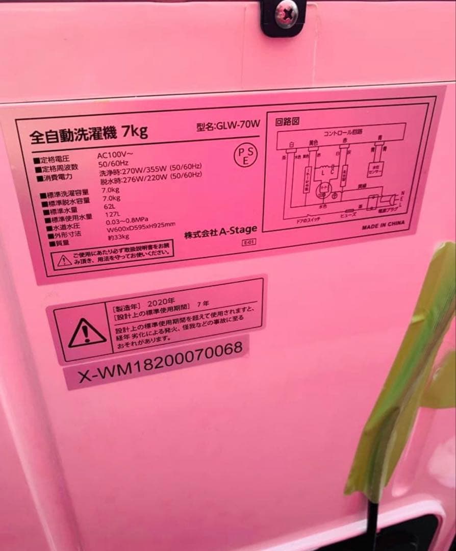 美品✨新生活応援✨TWINBIRD 冷蔵庫110L✨ ハイセンス5.5KG洗濯機