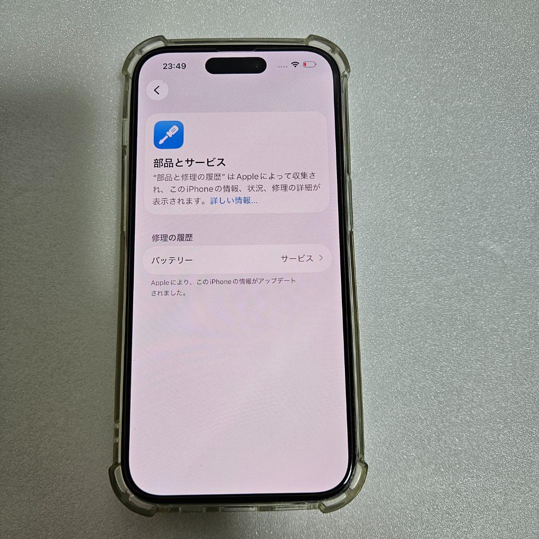 Iphone 14 Pro simフリー