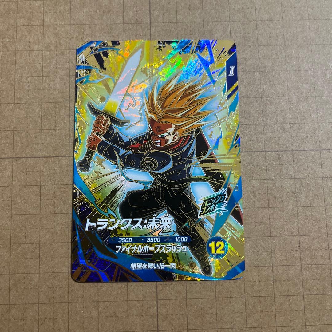 ドラゴンボールダイバーズ GDR SDV8-SEC 035 シクレ 悟空BR他